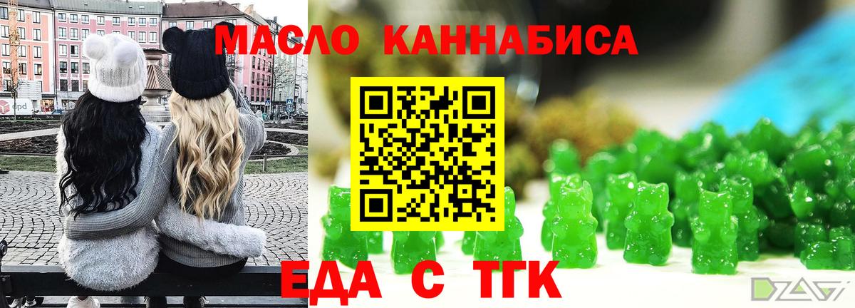Canna-Cookies марихуана Можга