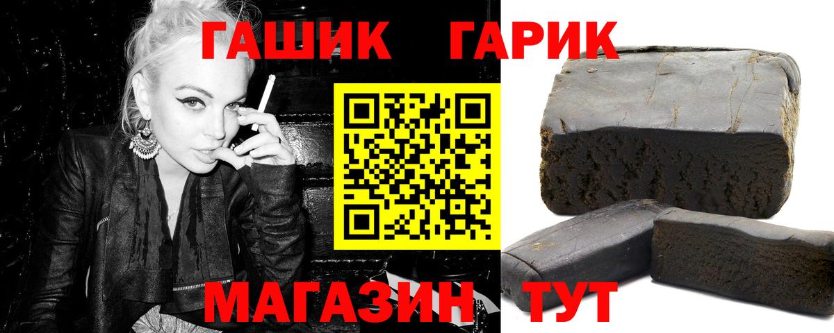ГАШИШ индика сатива Можга