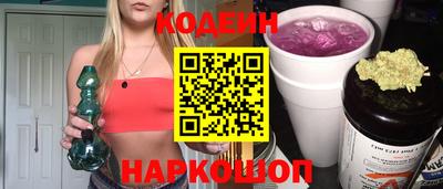 ГАЛЛЮЦИНОГЕННЫЕ ГРИБЫ Гусиноозёрск