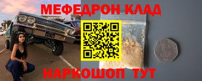 сатива Донецк