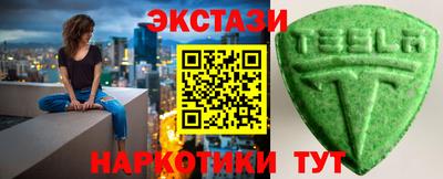 мдма Гусь-Хрустальный