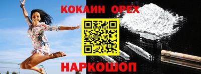 ГАЛЛЮЦИНОГЕННЫЕ ГРИБЫ Гусиноозёрск