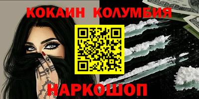 ГАЛЛЮЦИНОГЕННЫЕ ГРИБЫ Гусиноозёрск