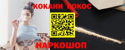 ГАЛЛЮЦИНОГЕННЫЕ ГРИБЫ Гусиноозёрск