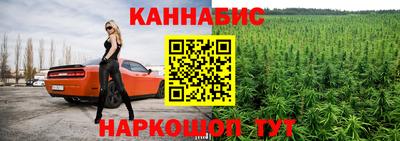 МДМА Гусев