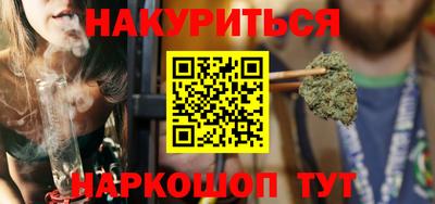 ГАЛЛЮЦИНОГЕННЫЕ ГРИБЫ Гусиноозёрск
