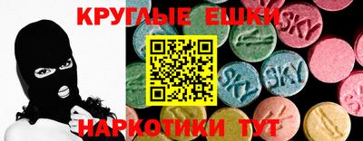 мдма Гусь-Хрустальный