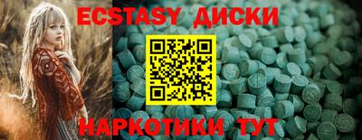 ГАЛЛЮЦИНОГЕННЫЕ ГРИБЫ Гусиноозёрск