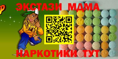 мефедрон VHQ Дубна
