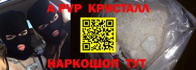 МДМА Гусев