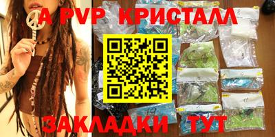 МДМА Гусев