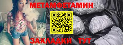 сатива Донецк