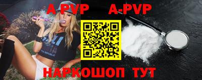 мефедрон VHQ Дубна
