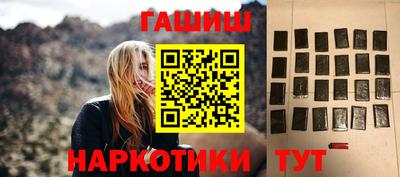 ГАЛЛЮЦИНОГЕННЫЕ ГРИБЫ Гусиноозёрск