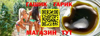МДМА Гусев