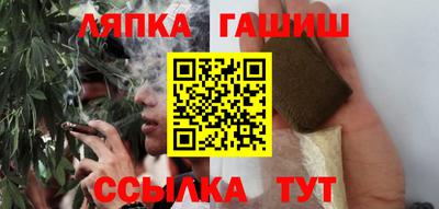 ГАЛЛЮЦИНОГЕННЫЕ ГРИБЫ Гусиноозёрск
