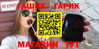 МДМА Гусев