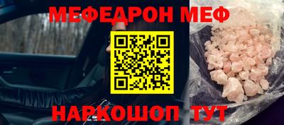 ГАЛЛЮЦИНОГЕННЫЕ ГРИБЫ Гусиноозёрск