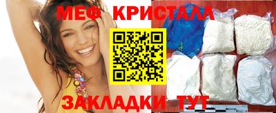 ГАЛЛЮЦИНОГЕННЫЕ ГРИБЫ Гусиноозёрск
