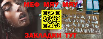 mix Уссурийск