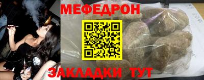 мяу мяу мука Усть-Илимск
