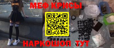 МДМА Гусев