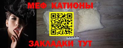 МДМА Гусев
