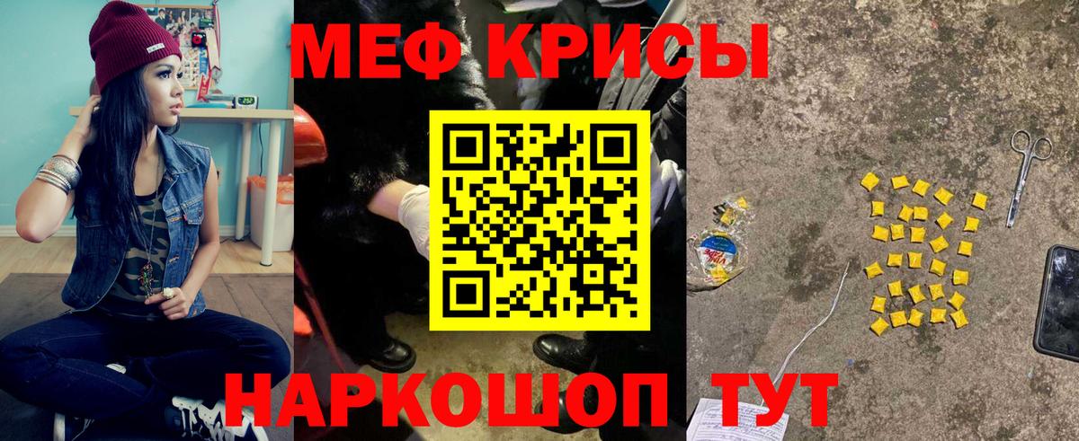 Мефедрон мука Можга
