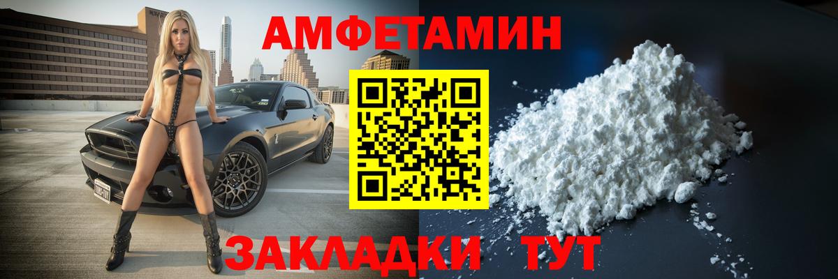 Alpha-PVP СК   АМФЕТАМИН кристаллы  Cocaine  МЕТ  Гашиш  MDMA  Вход с VPN  Можга  Меф  