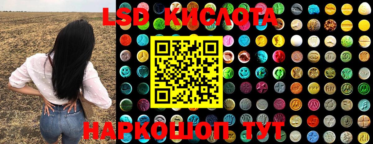 Марки 25I-NBOMe 1,5мг  Вход с VPN  Можга 