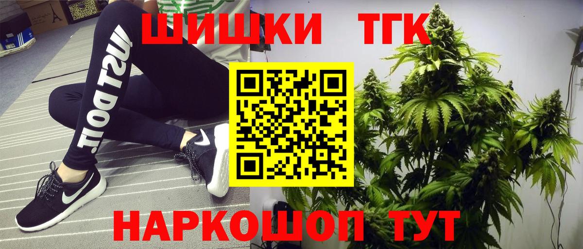 Марихуана семена  МАРИХУАНА ГИДРОПОН  Вход с VPN  Можга  Бошки марихуана THC 21% 