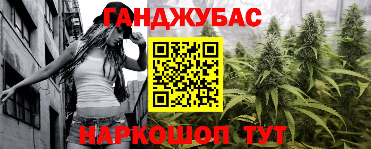 Бошки Шишки OG Kush Можга